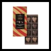 VALRHONA Chocolats À Offrir|Confiserie|Coffret 8 Cœurs Fourrés Chocolat Noir et Lait 75 g