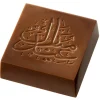CHOCOLATE WORLD Moules À Chocolat|Moule Chocolat Carré Aïd Moubarak 34 mm (x18)